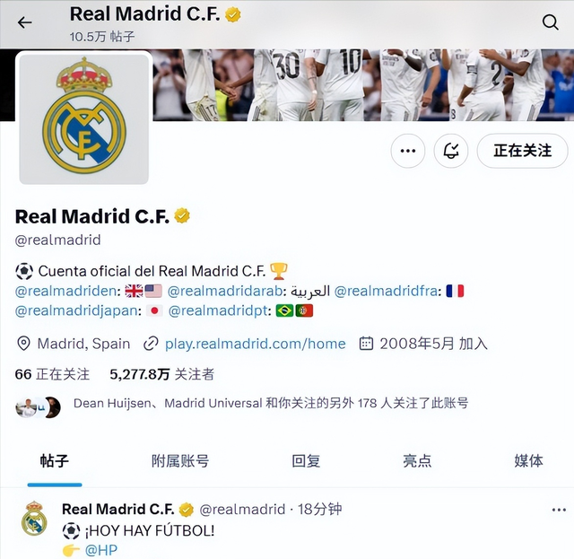 皇马球星们, src, 员入围金球