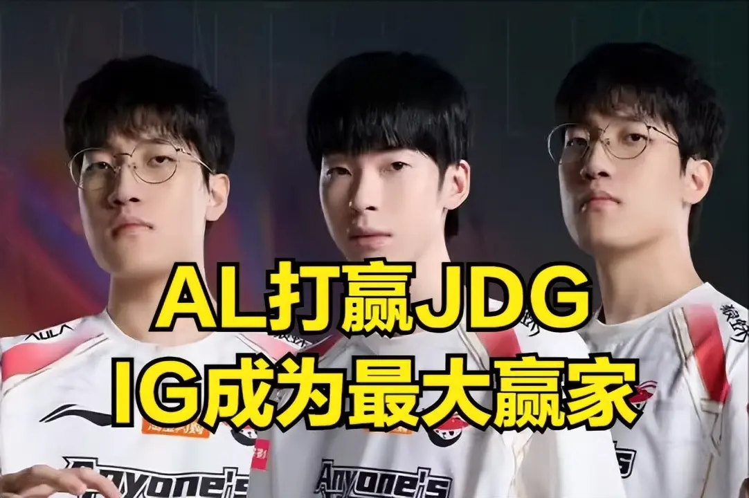 让很多IG, IG迎来世, 的四号种子 让很多IG, IG迎来世, 的四号种子