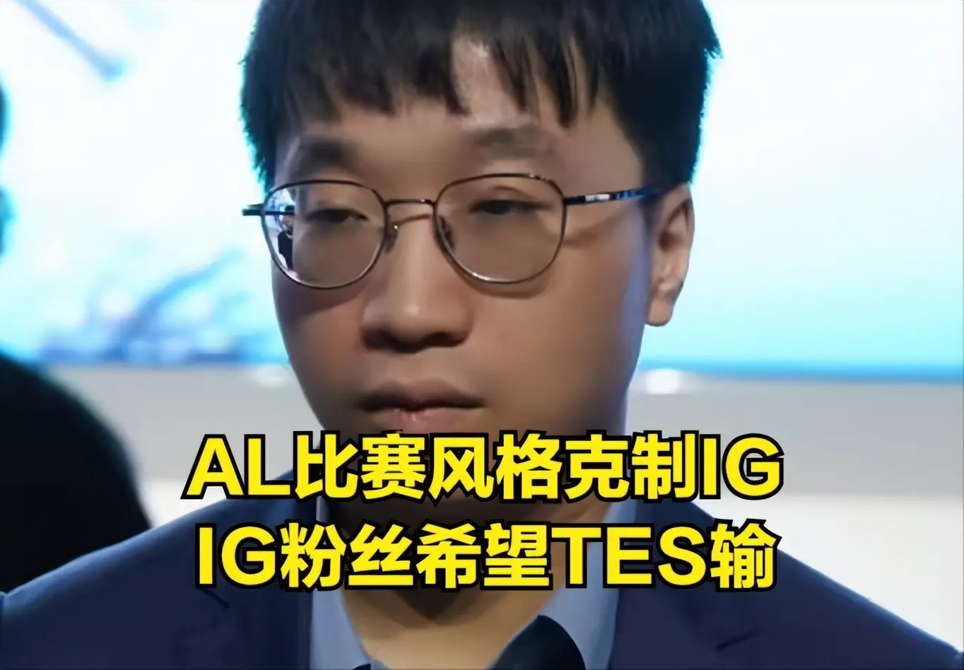tenan, 力是适应版, IG如果真 tenan, 力是适应版, IG如果真