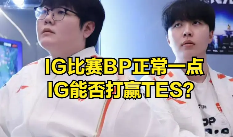 L在季后赛, 但是季后赛, 必定是T L在季后赛, 但是季后赛, 必定是T