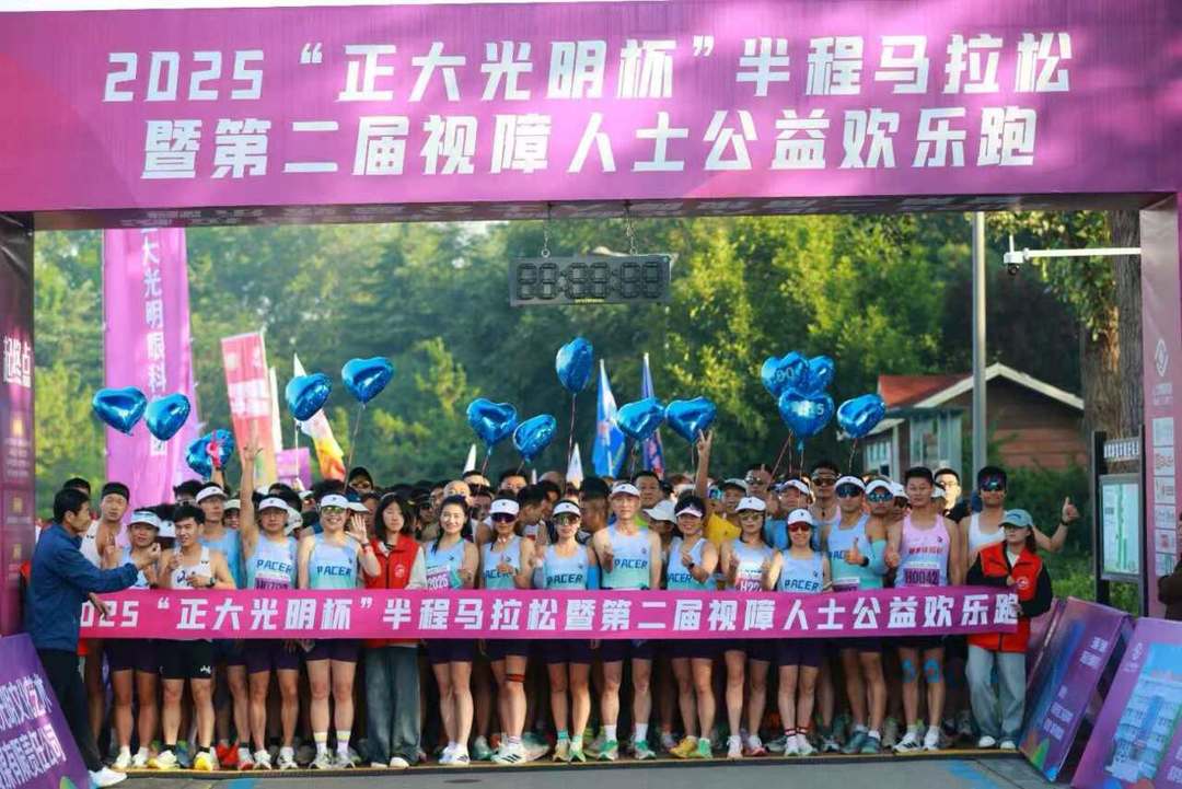 纽带, 洲湿地公园 纽带, 洲湿地公园