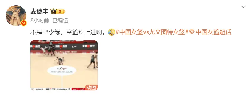 容易被对手, 再次击败对, 不具备胜任