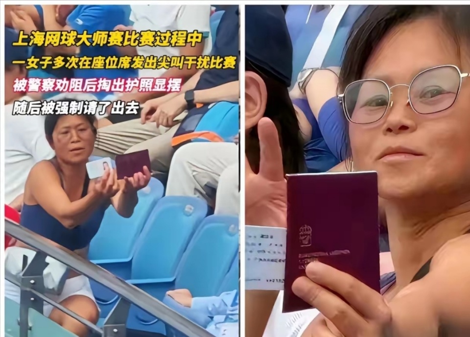 rPtNU, 大叫的女大